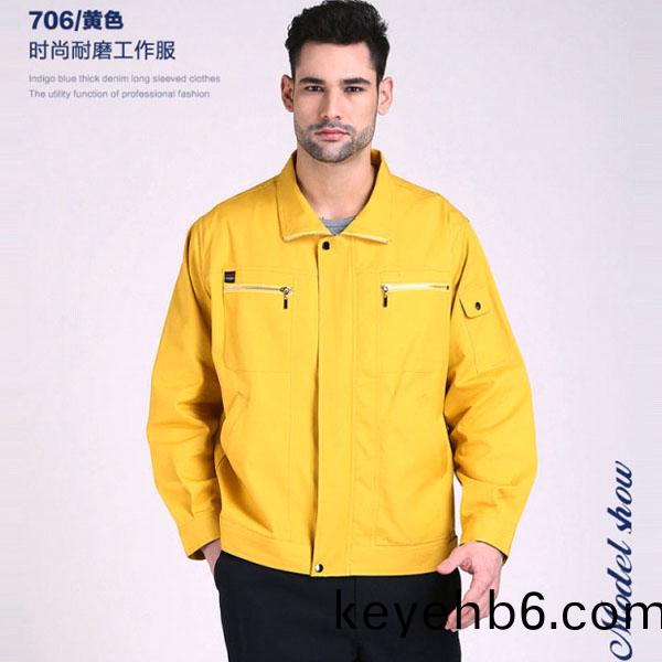 黃色長袖工(gong)作服