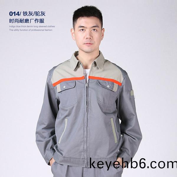 鞦季新品長袖耐(nai)磨廠服(fu)